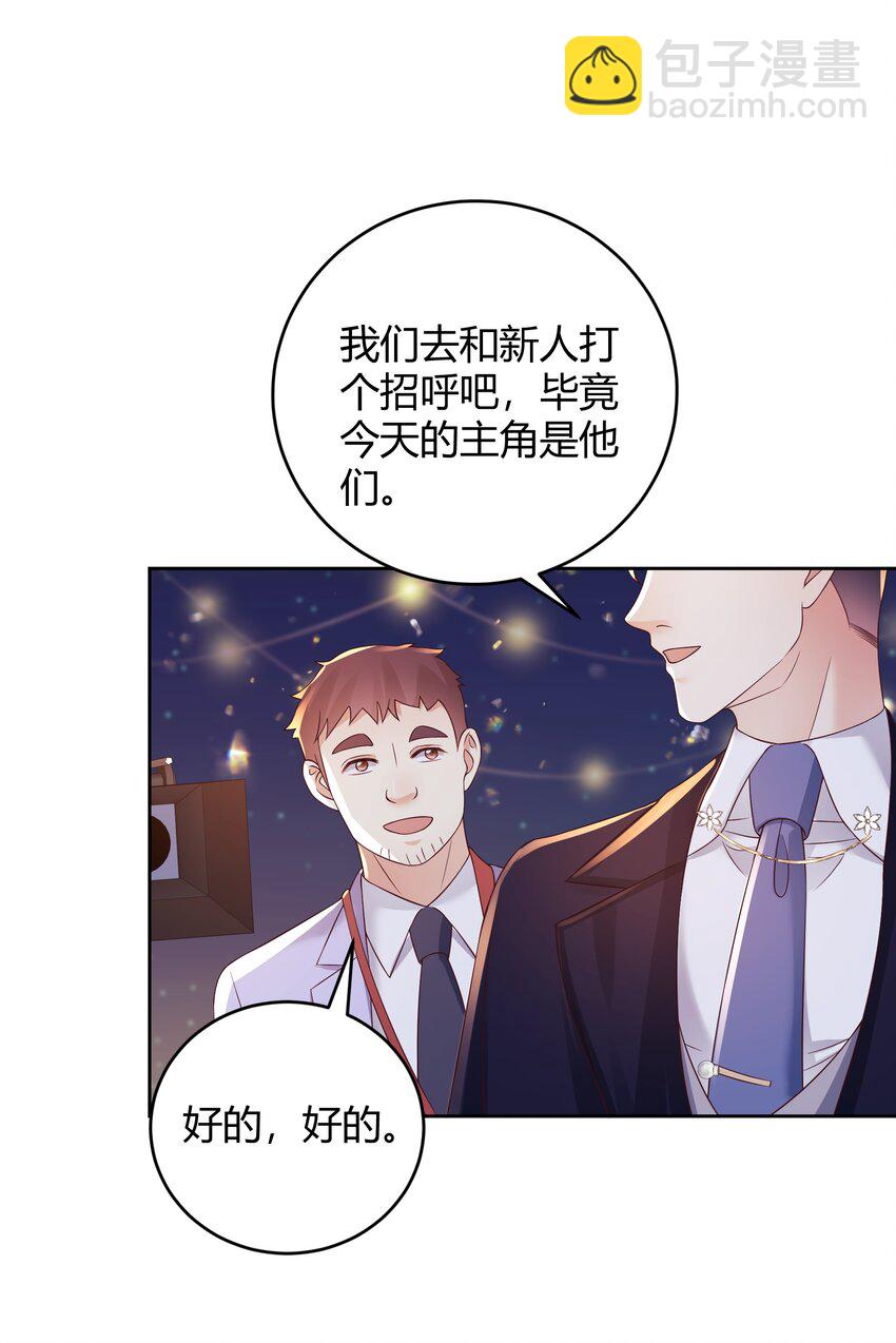 035 灯忽然灭了之后(1/2)-第36话