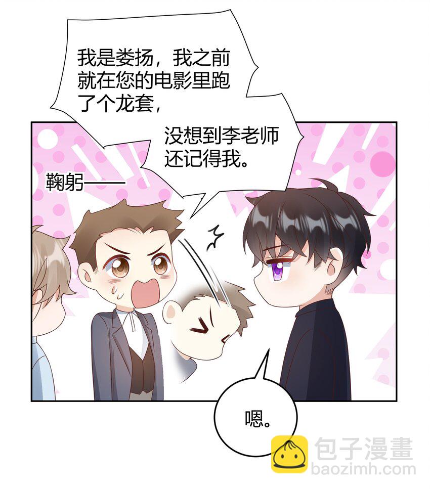 035 灯忽然灭了之后(1/2)-第36话