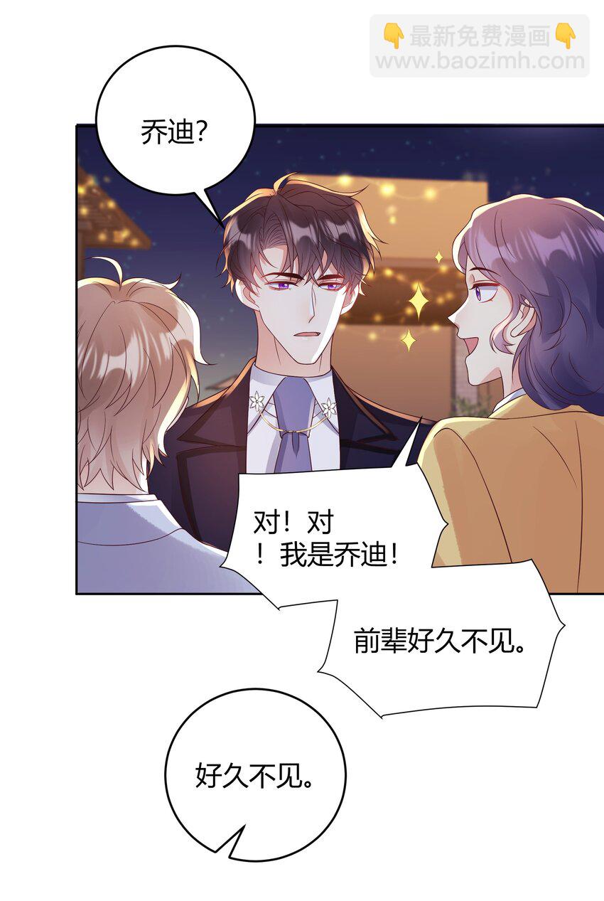 035 灯忽然灭了之后(1/2)-第36话