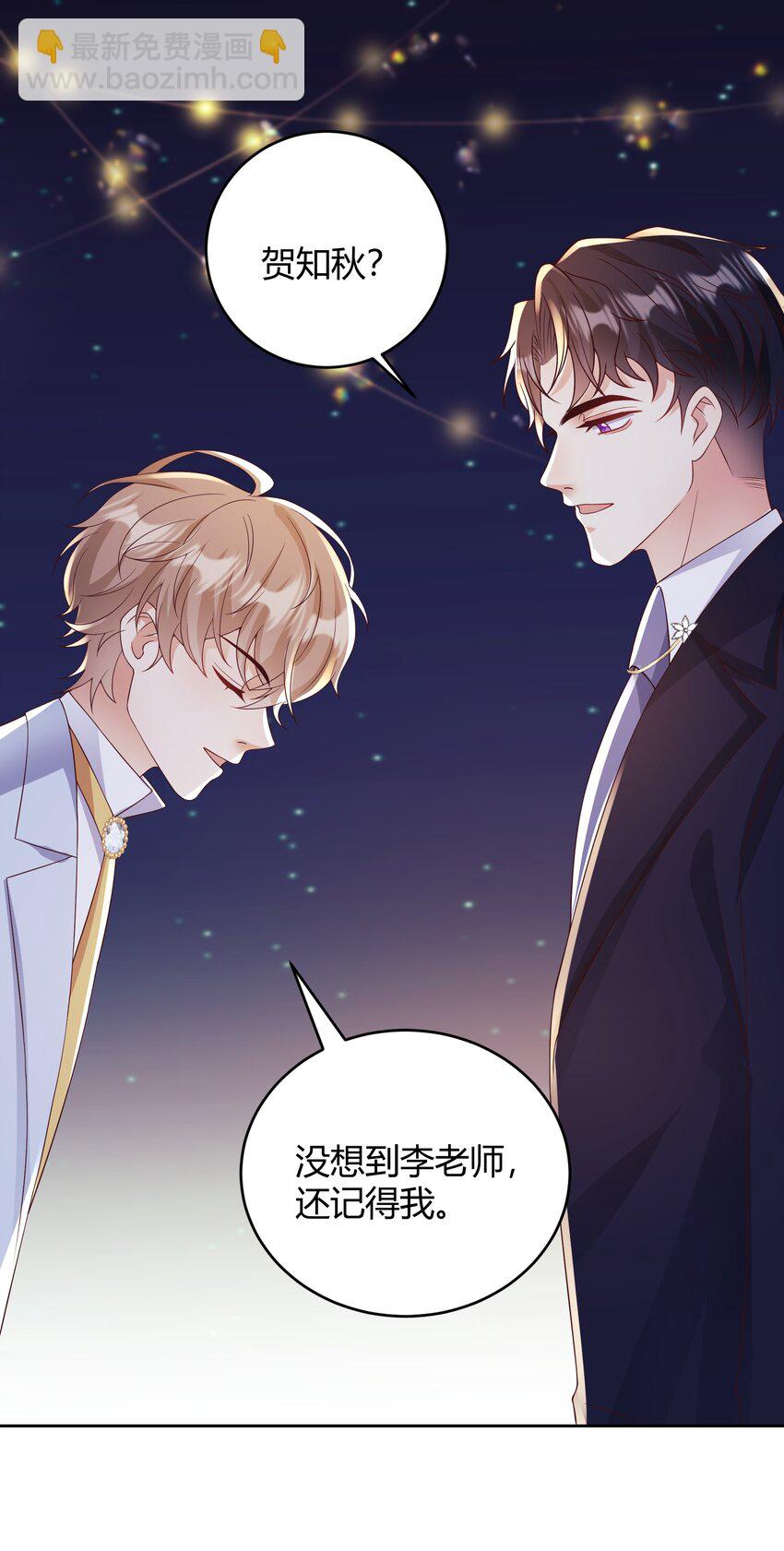 035 灯忽然灭了之后(1/2)-第36话