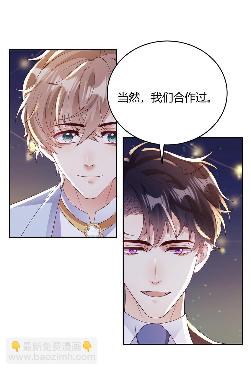 035 灯忽然灭了之后(1/2)-第36话