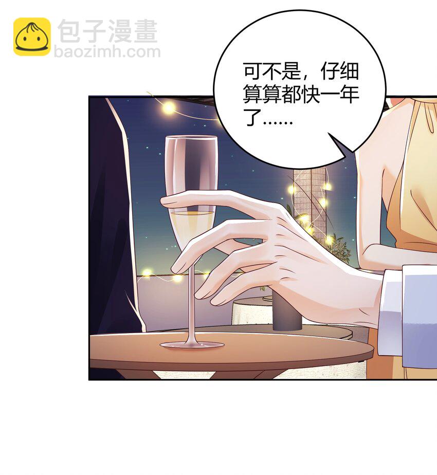 035 灯忽然灭了之后(1/2)-第36话