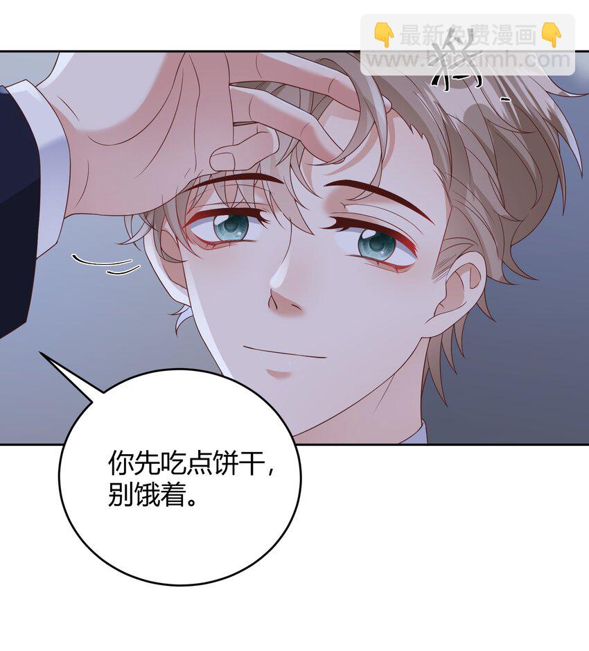 035 灯忽然灭了之后(1/2)-第36话