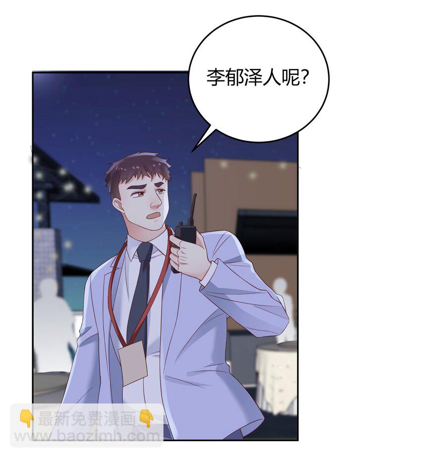 035 灯忽然灭了之后(1/2)-第36话