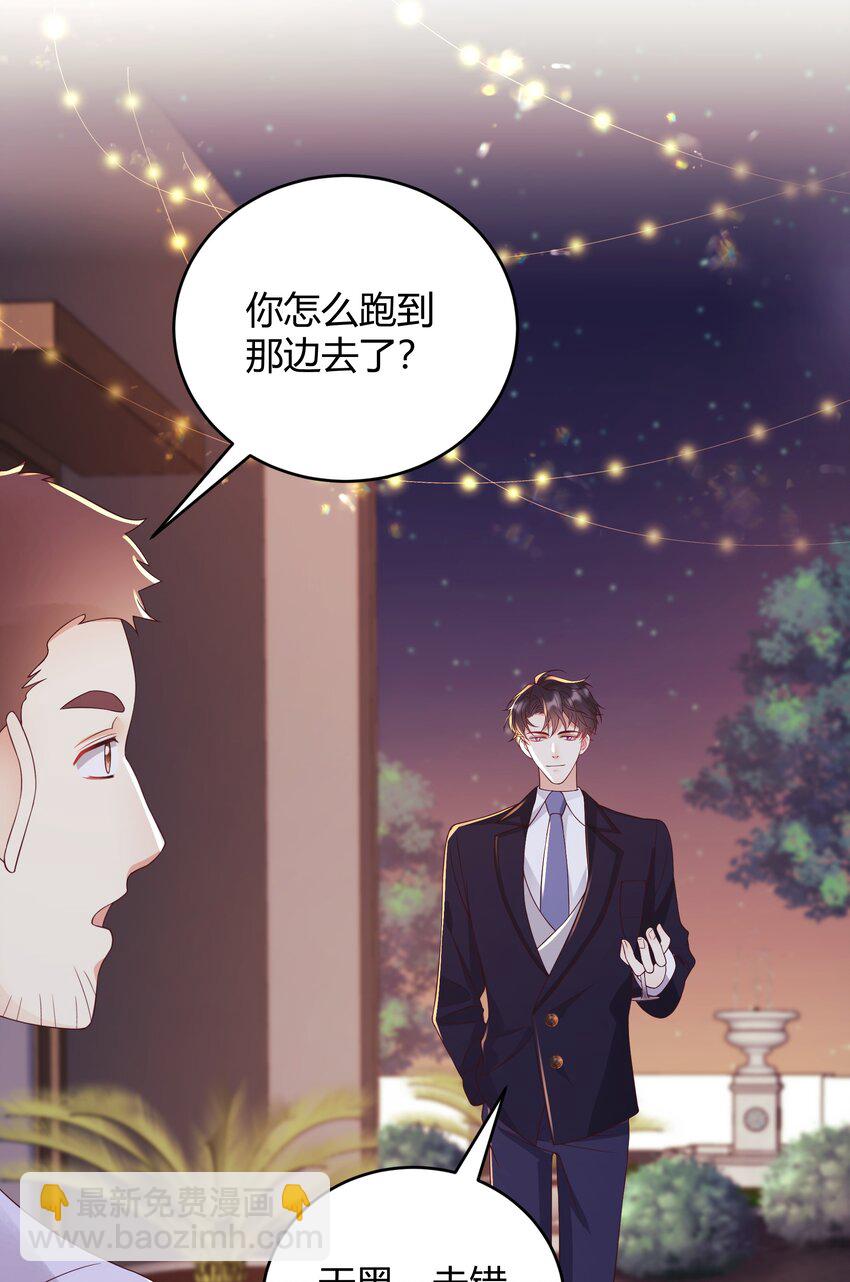 035 灯忽然灭了之后(1/2)-第36话