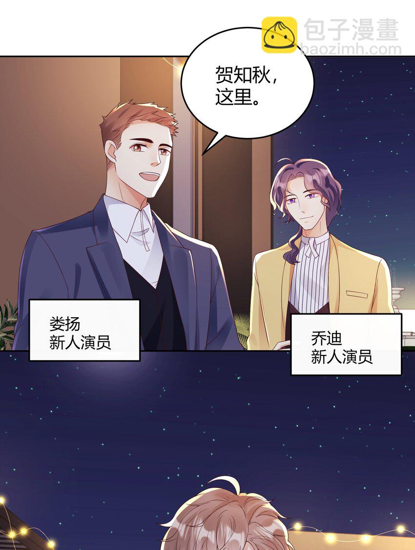 035 灯忽然灭了之后(1/2)-第36话