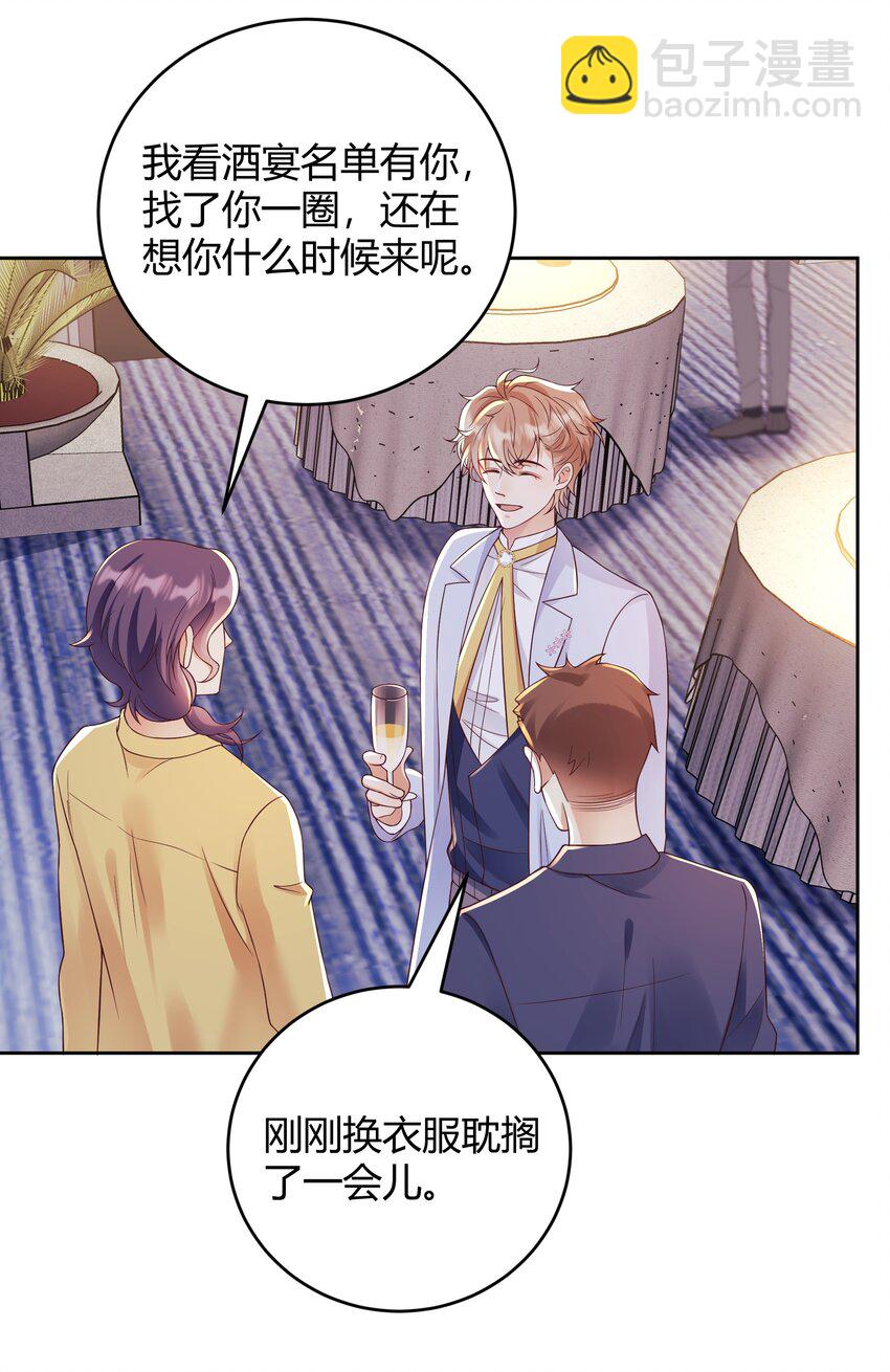 035 灯忽然灭了之后(1/2)-第36话