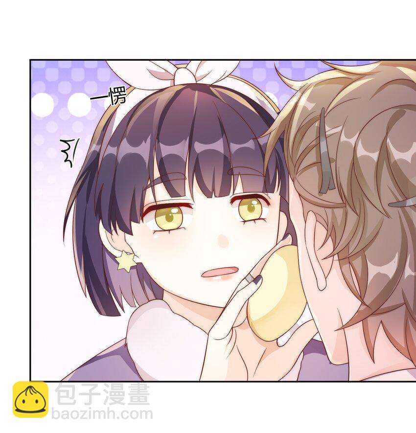 037 李郁泽，你的戒指是&hellip;&hellip;(1/2)-第38话