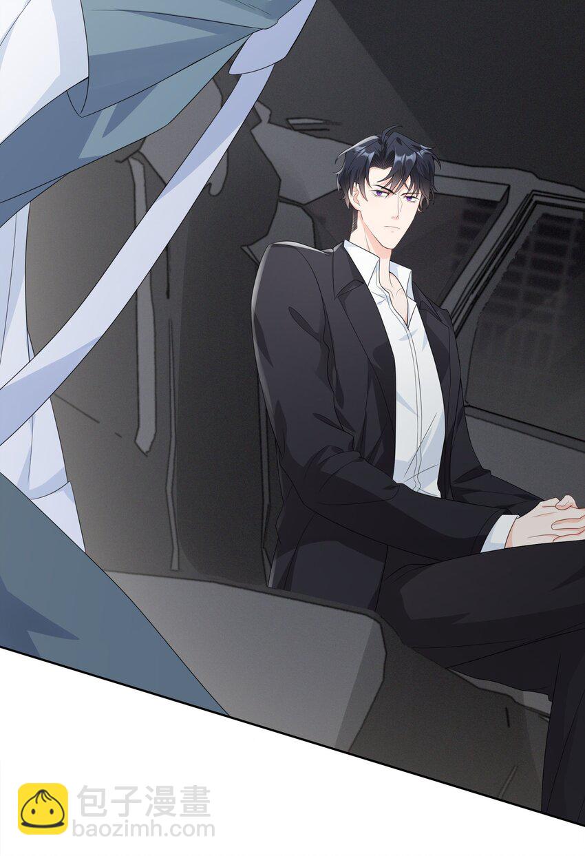 004 他说请你吃饭你就上车？(1/2)-第4话