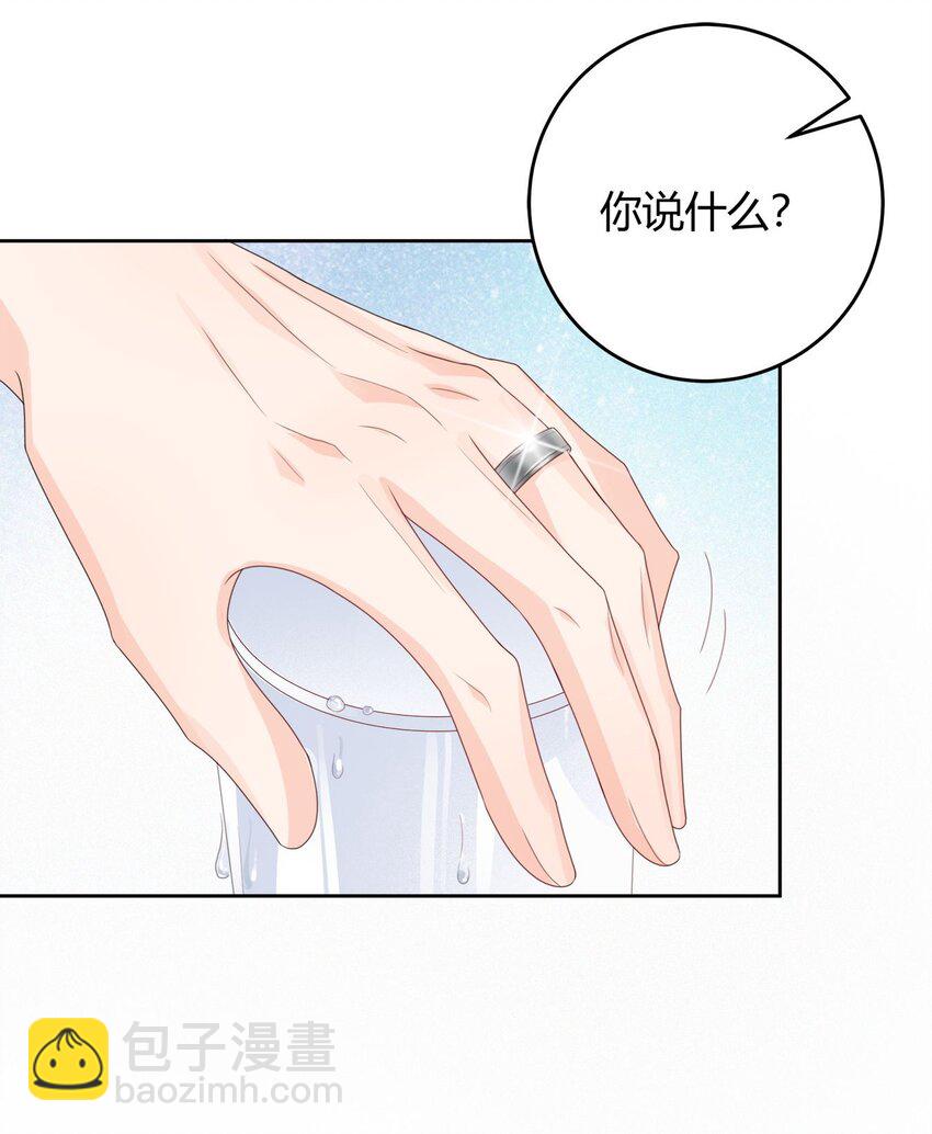 004 他说请你吃饭你就上车？(1/2)-第4话