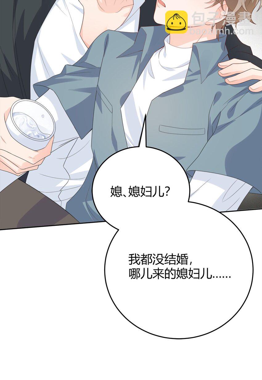 004 他说请你吃饭你就上车？(1/2)-第4话
