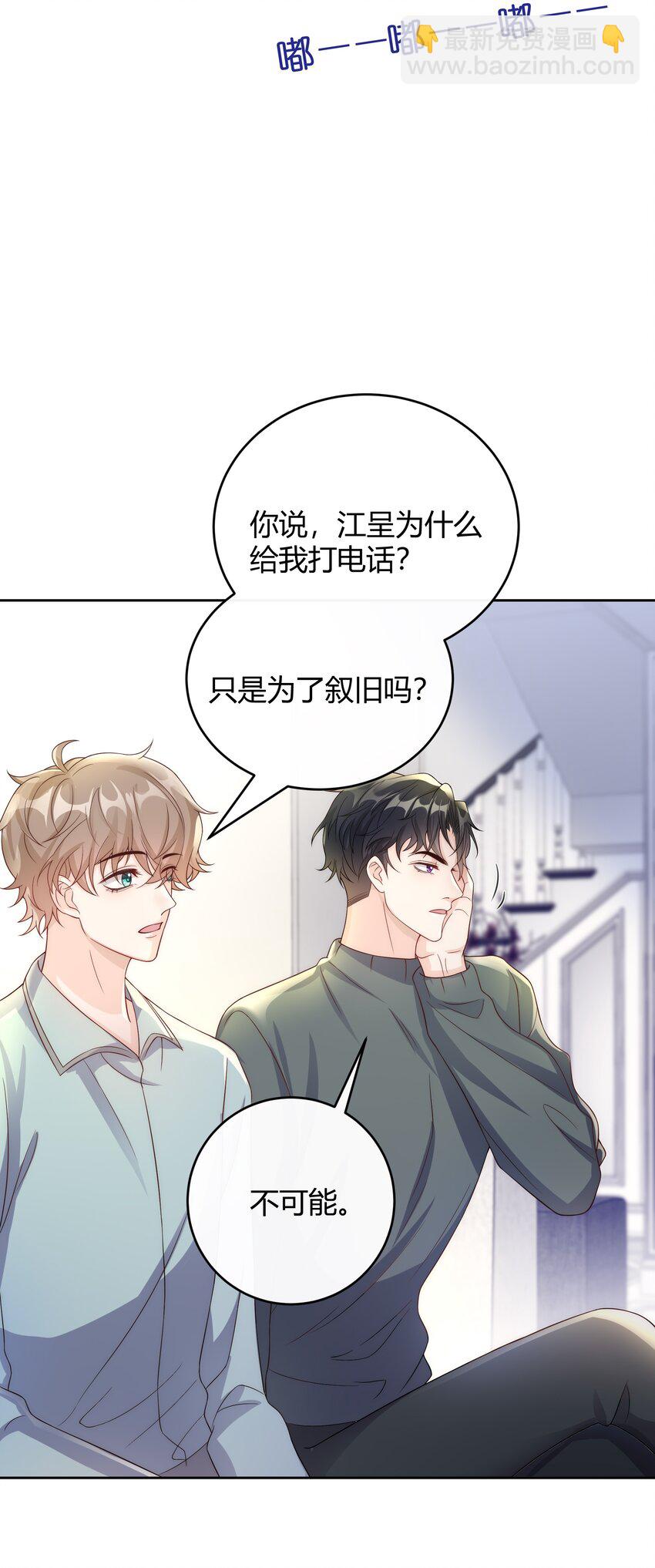 039 当年的真相大白了-第40话
