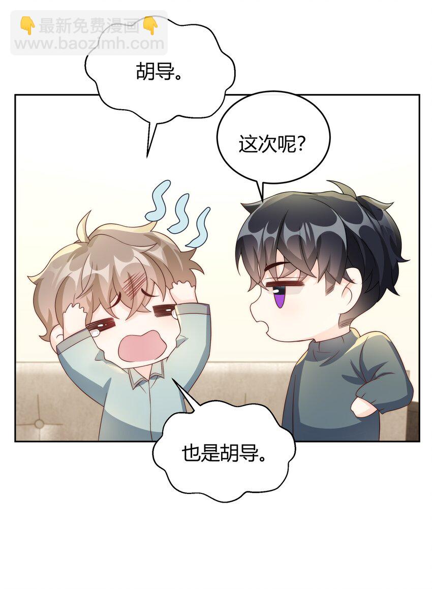 039 当年的真相大白了-第40话