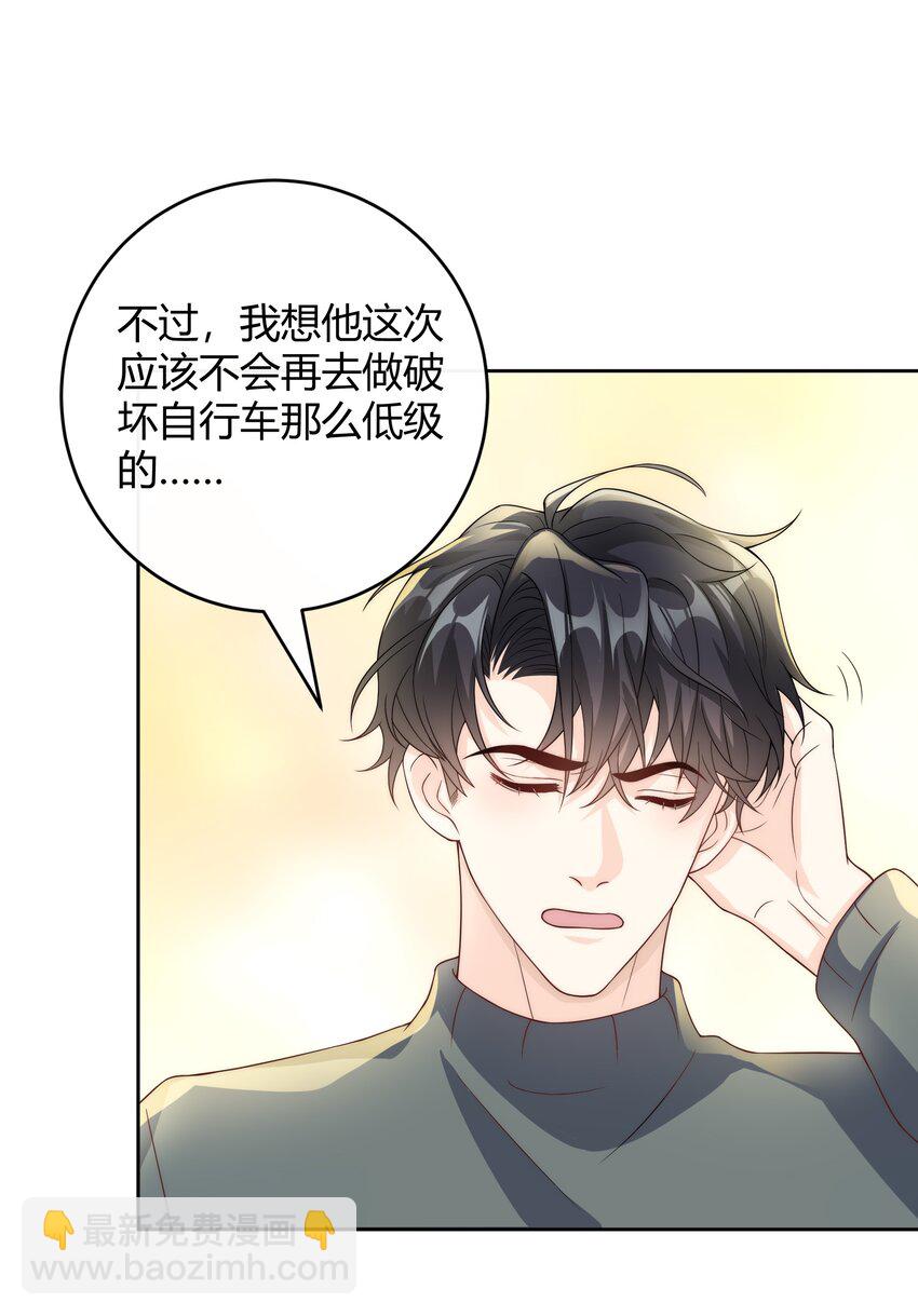 039 当年的真相大白了-第40话