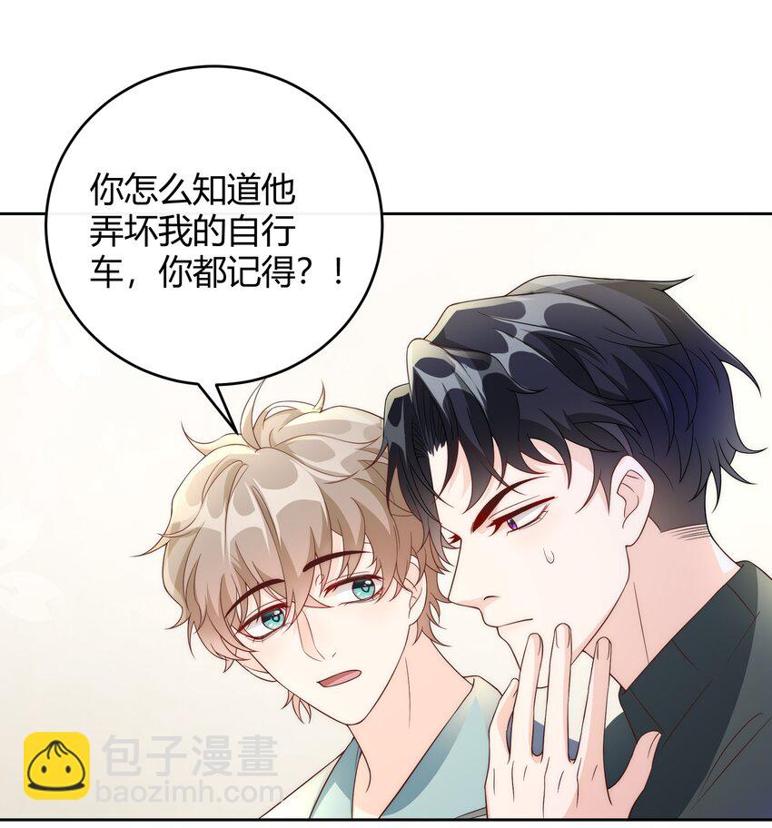 039 当年的真相大白了-第40话