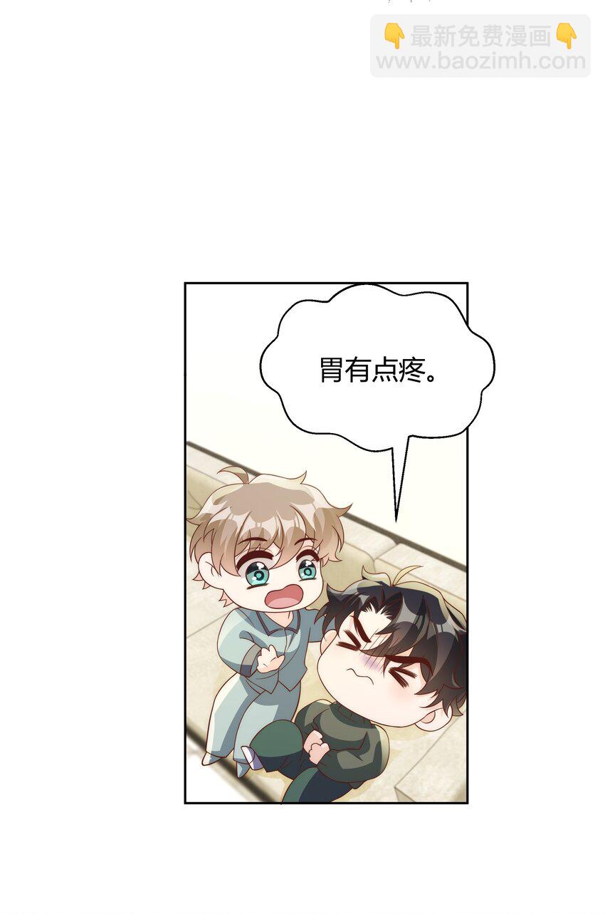 039 当年的真相大白了-第40话