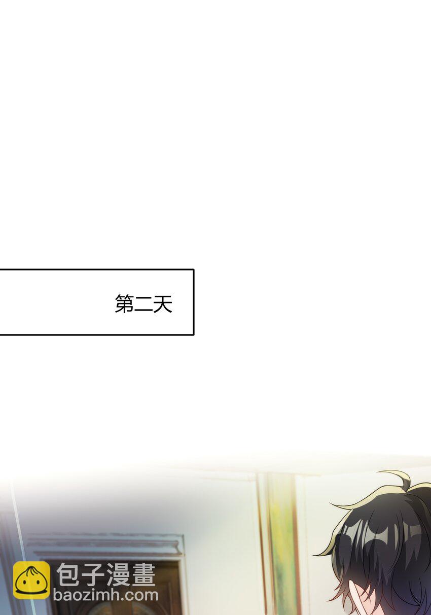 039 当年的真相大白了-第40话