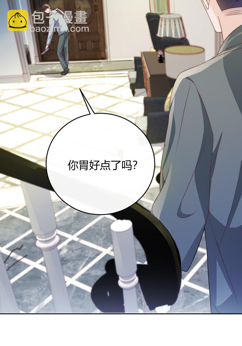 039 当年的真相大白了-第40话