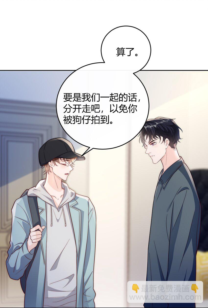 039 当年的真相大白了-第40话
