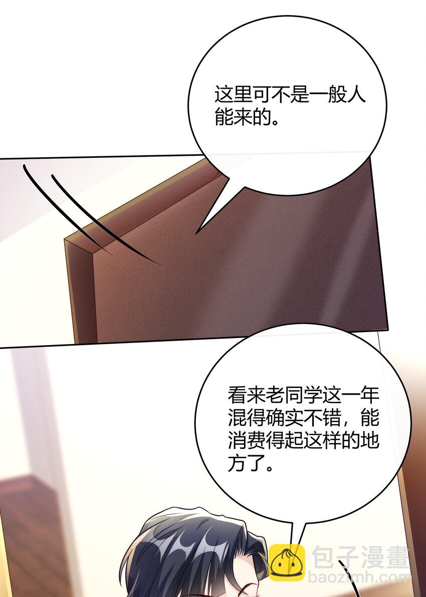 039 当年的真相大白了-第40话