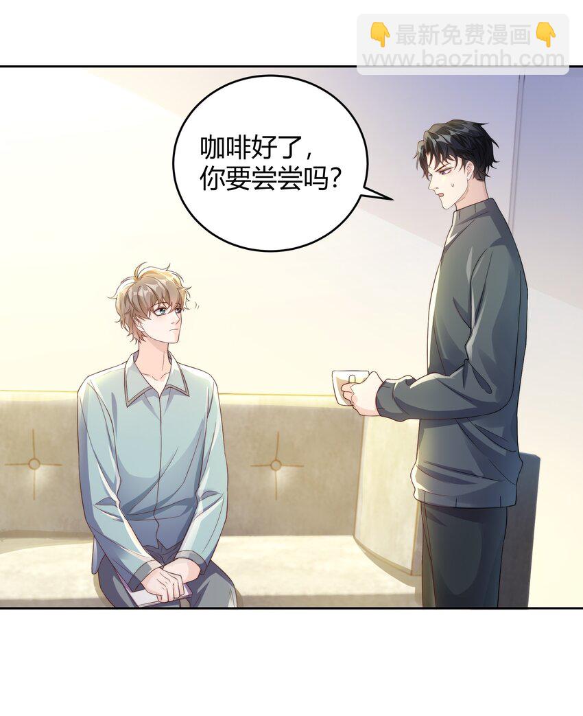 039 当年的真相大白了-第40话