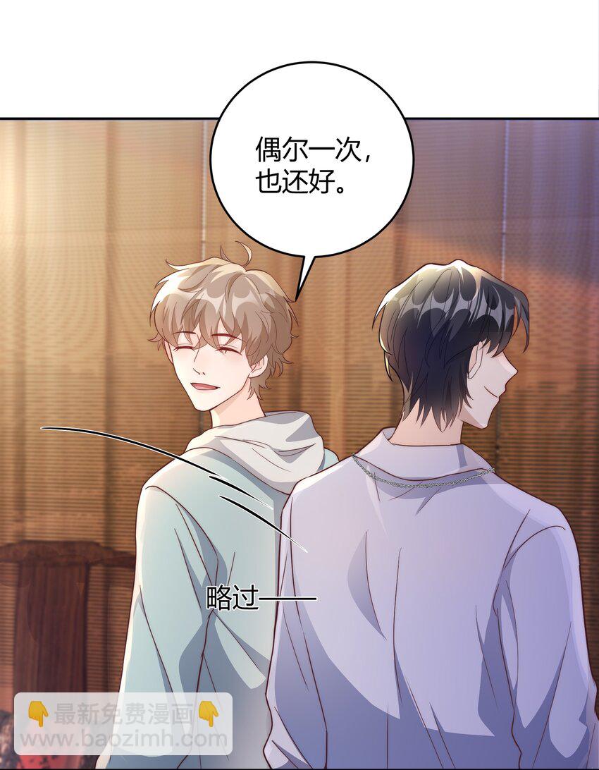 039 当年的真相大白了-第40话