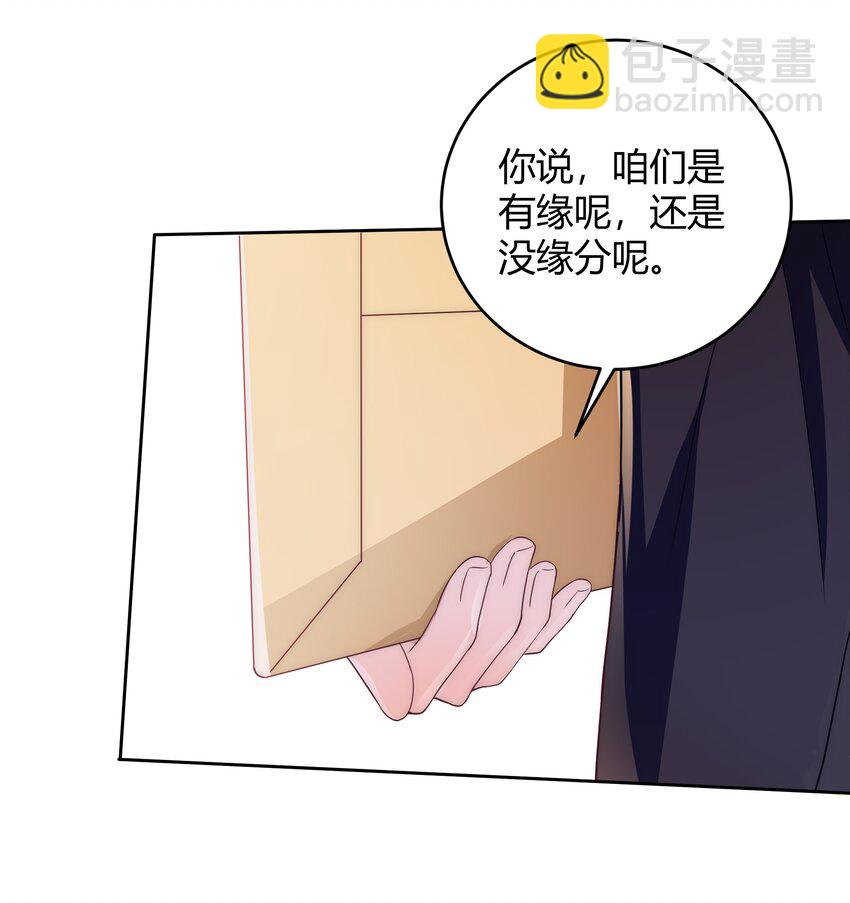 039 当年的真相大白了-第40话