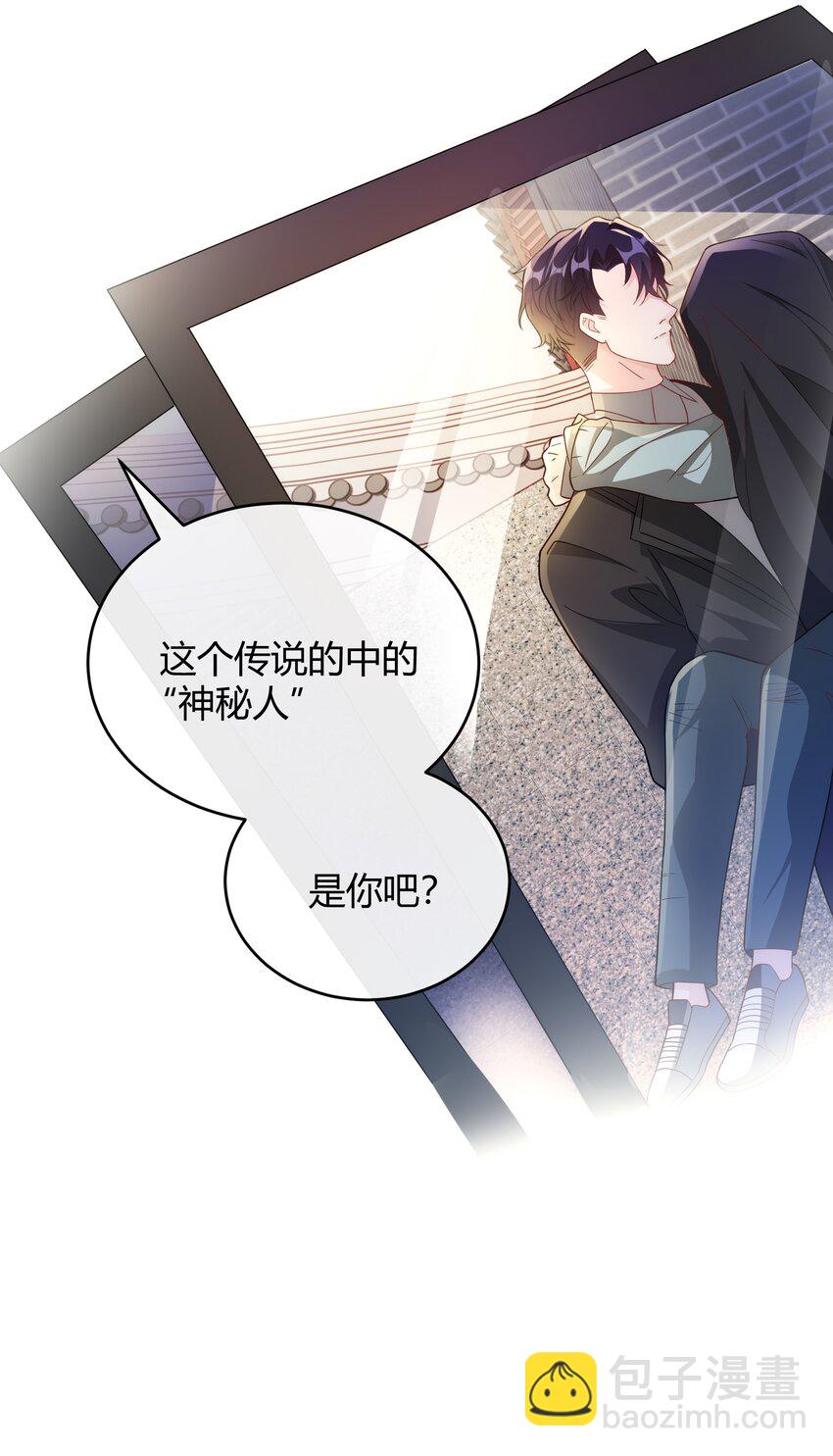 039 当年的真相大白了-第40话