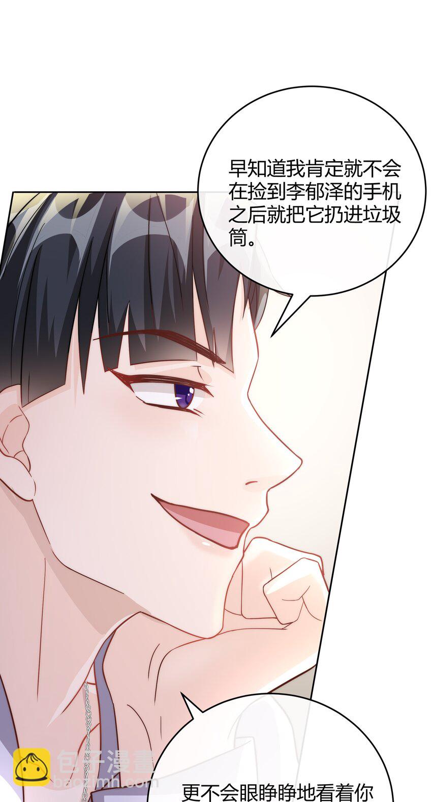 039 当年的真相大白了-第40话