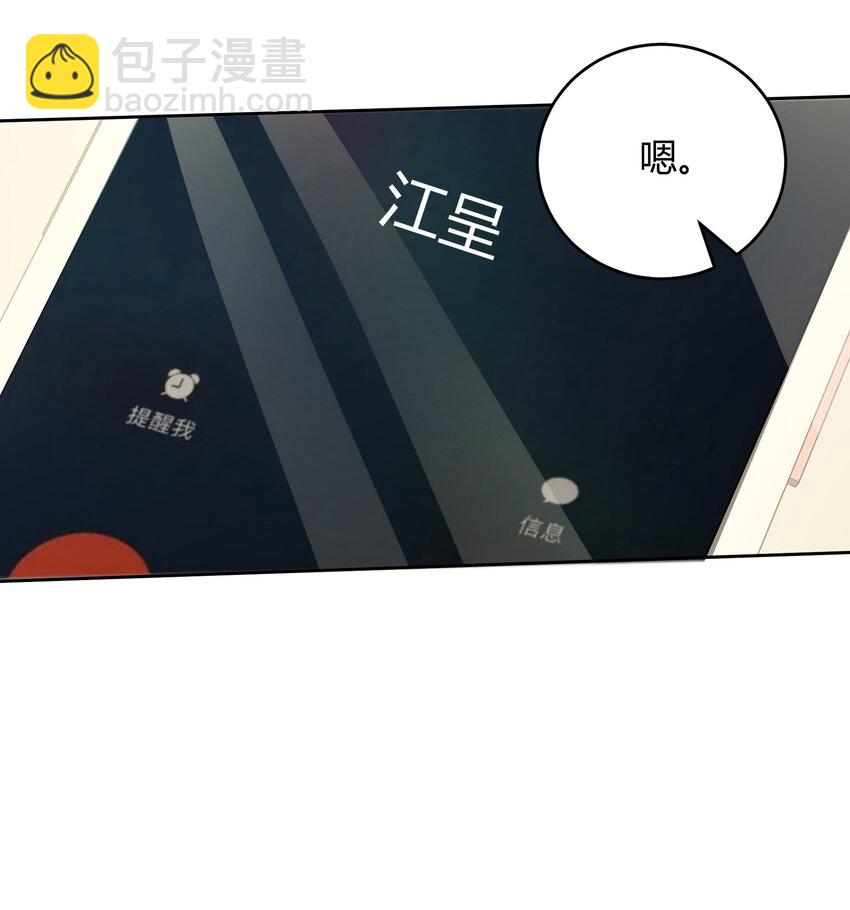 039 当年的真相大白了-第40话