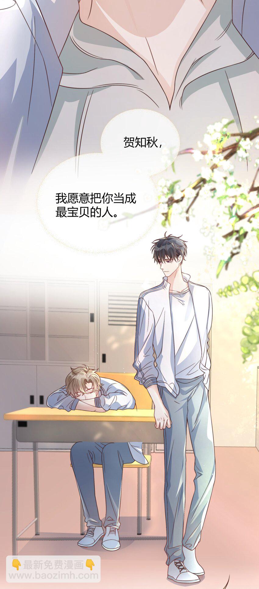 041 被发现，坦白了-第42话