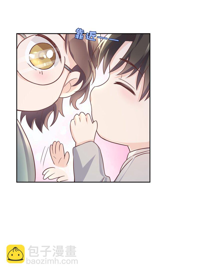 043 持证人-第44话