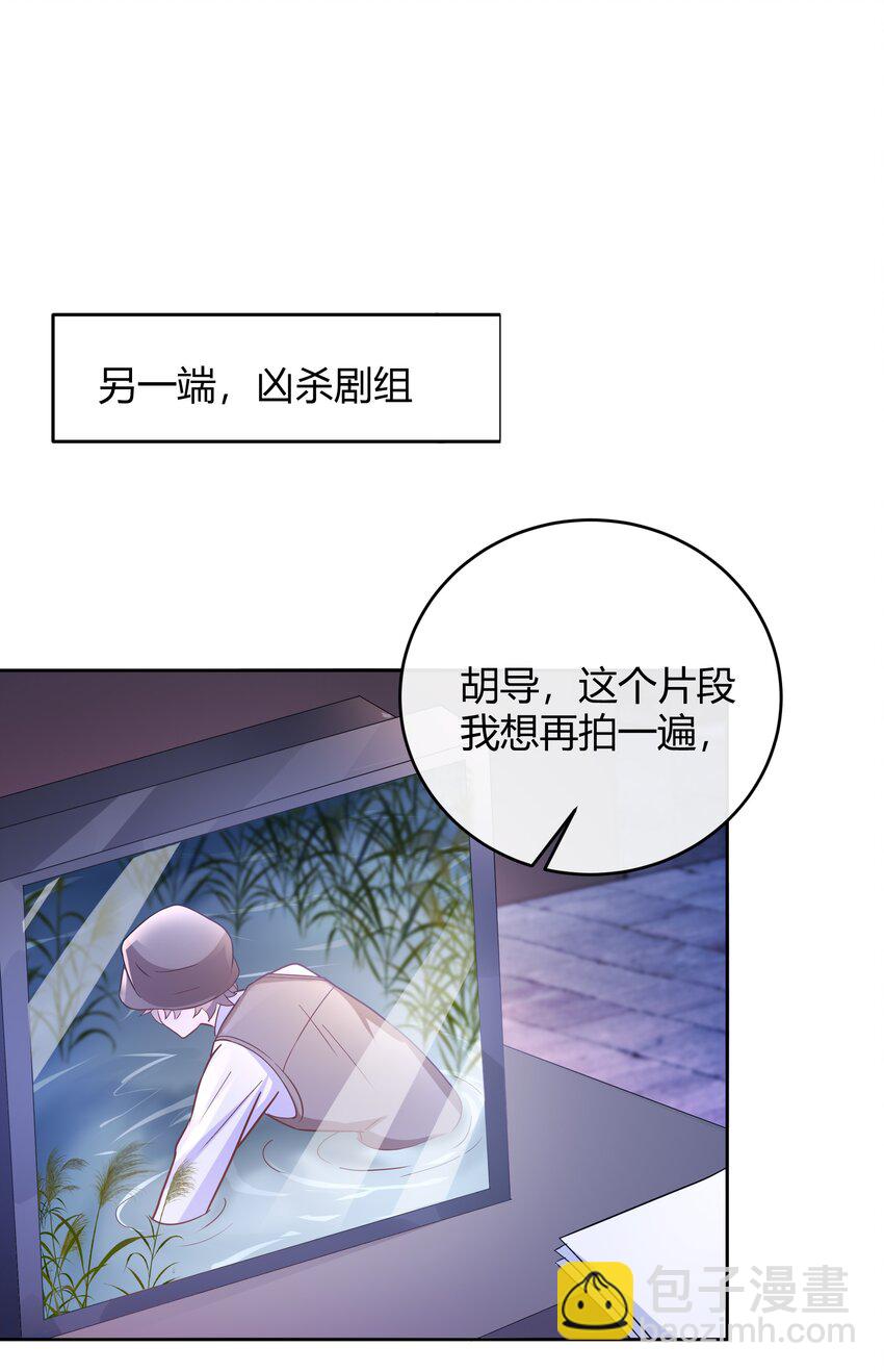 043 持证人-第44话