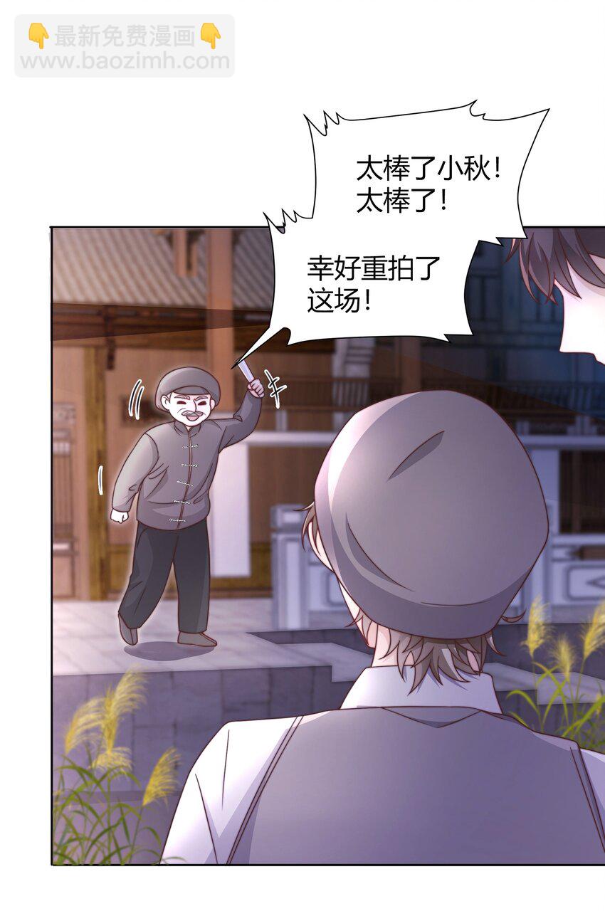 043 持证人-第44话