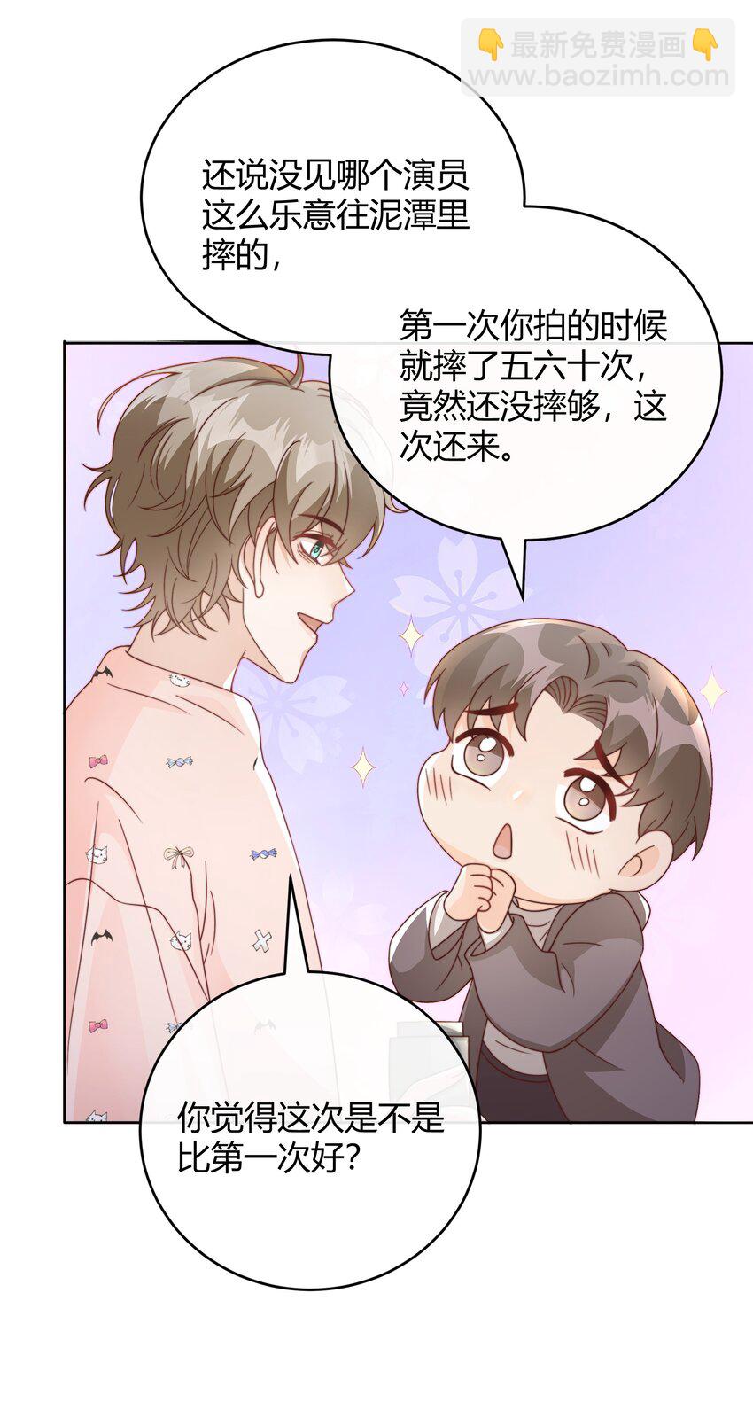 043 持证人-第44话