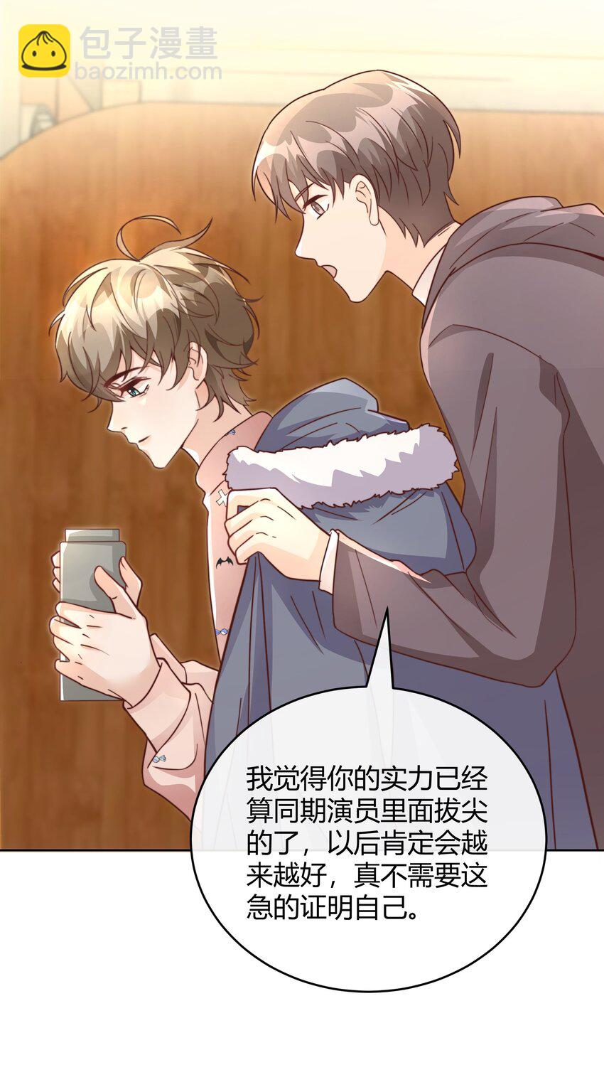 043 持证人-第44话