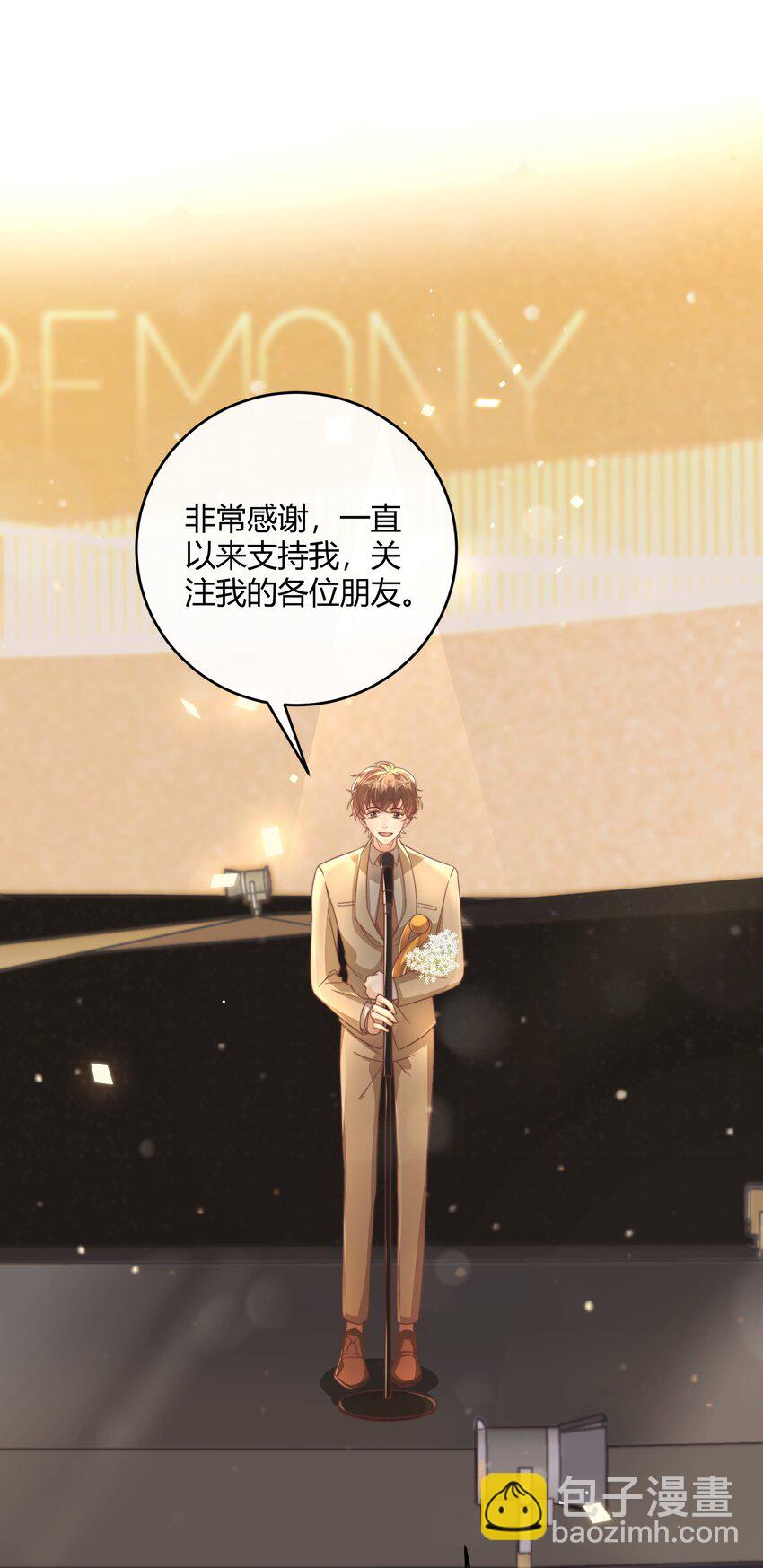 045 我想和你举行双方面的婚礼(1/2)-第46话