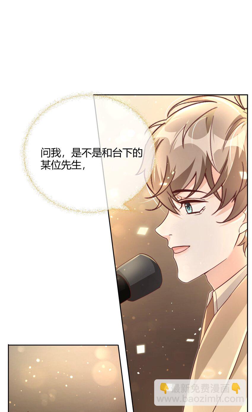 045 我想和你举行双方面的婚礼(1/2)-第46话