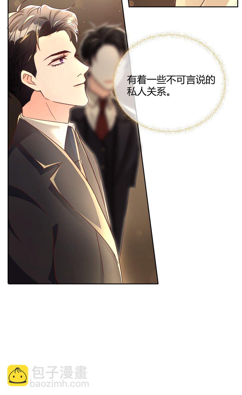 045 我想和你举行双方面的婚礼(1/2)-第46话