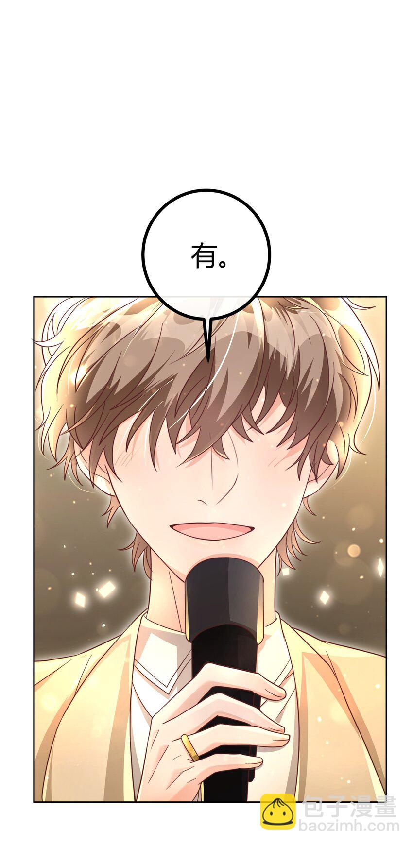 045 我想和你举行双方面的婚礼(1/2)-第46话