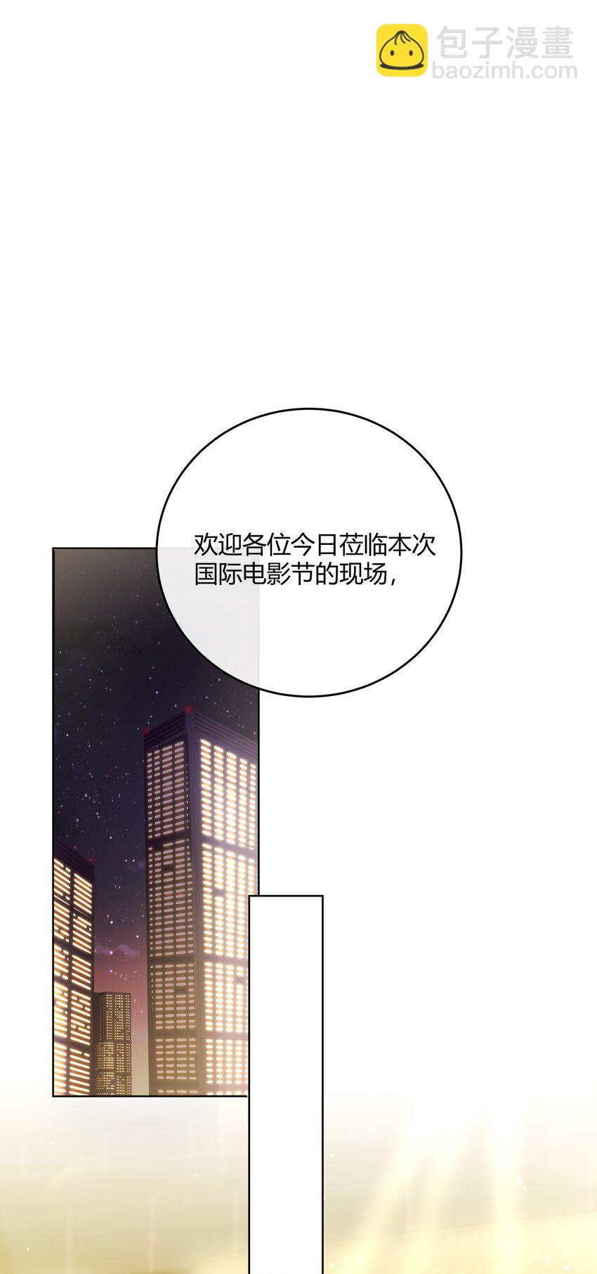 045 我想和你举行双方面的婚礼(1/2)-第46话