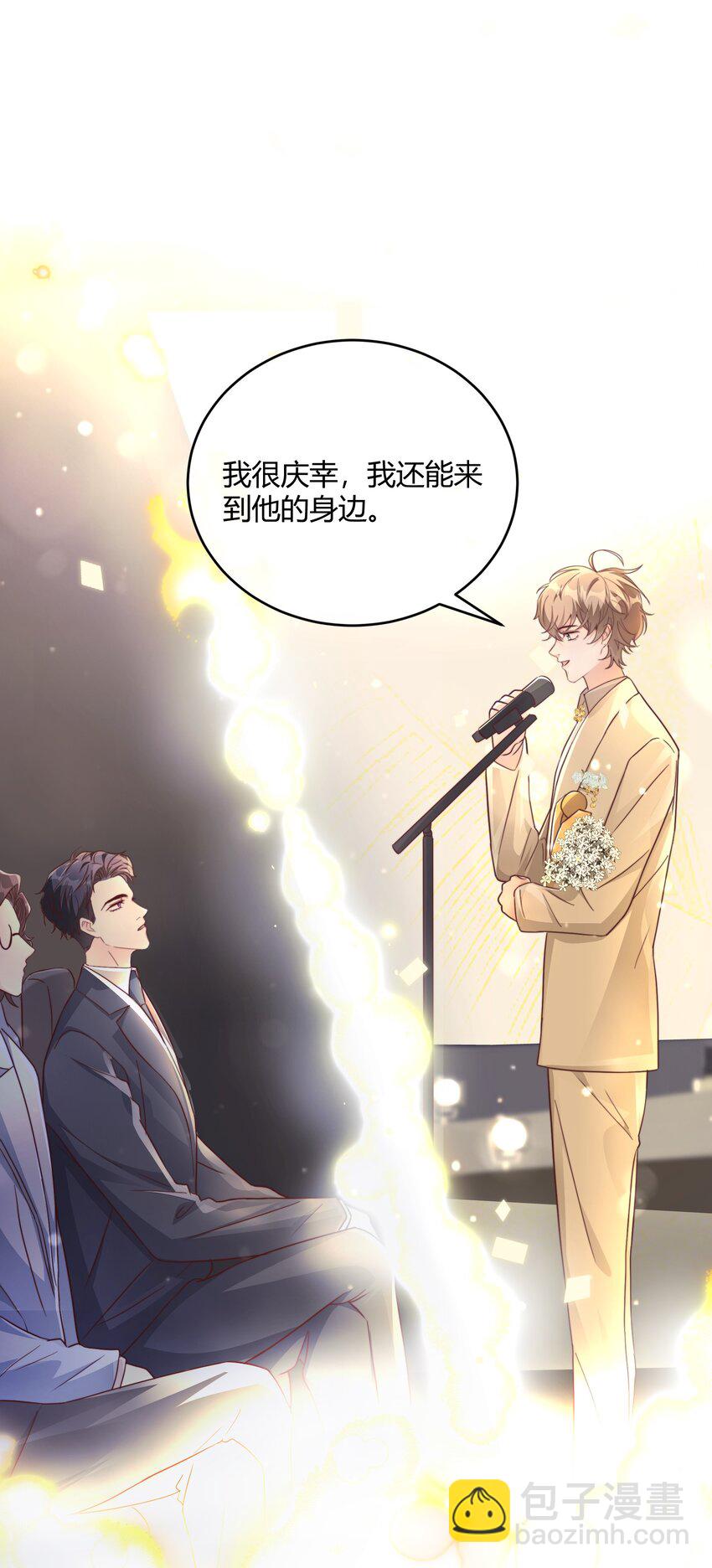045 我想和你举行双方面的婚礼(1/2)-第46话