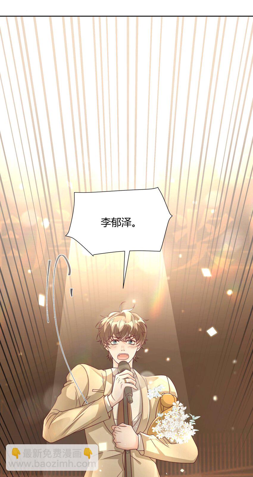 045 我想和你举行双方面的婚礼(1/2)-第46话