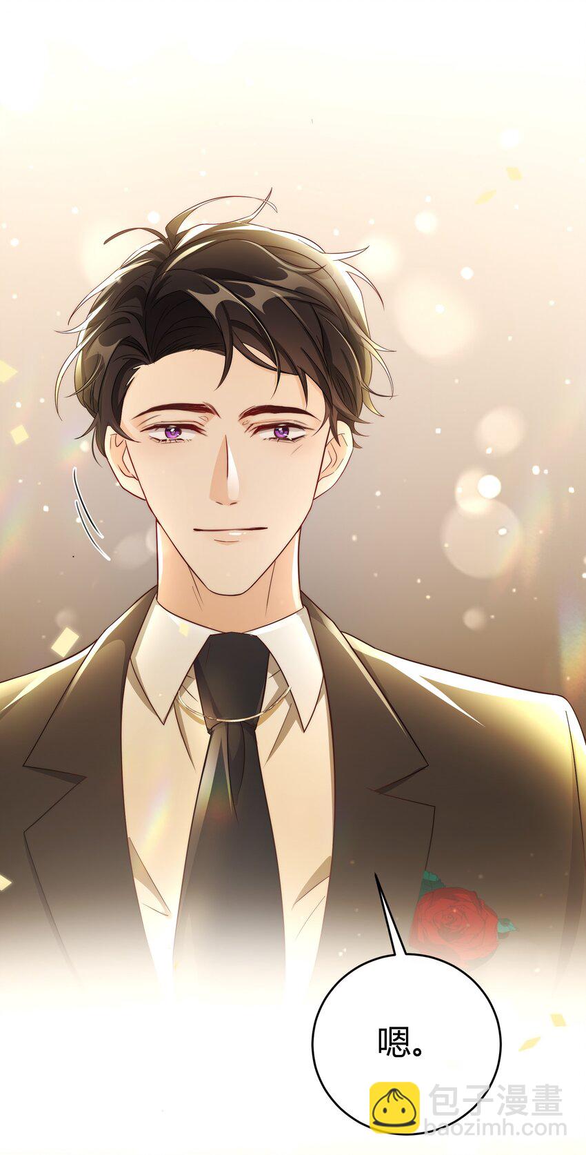045 我想和你举行双方面的婚礼(1/2)-第46话