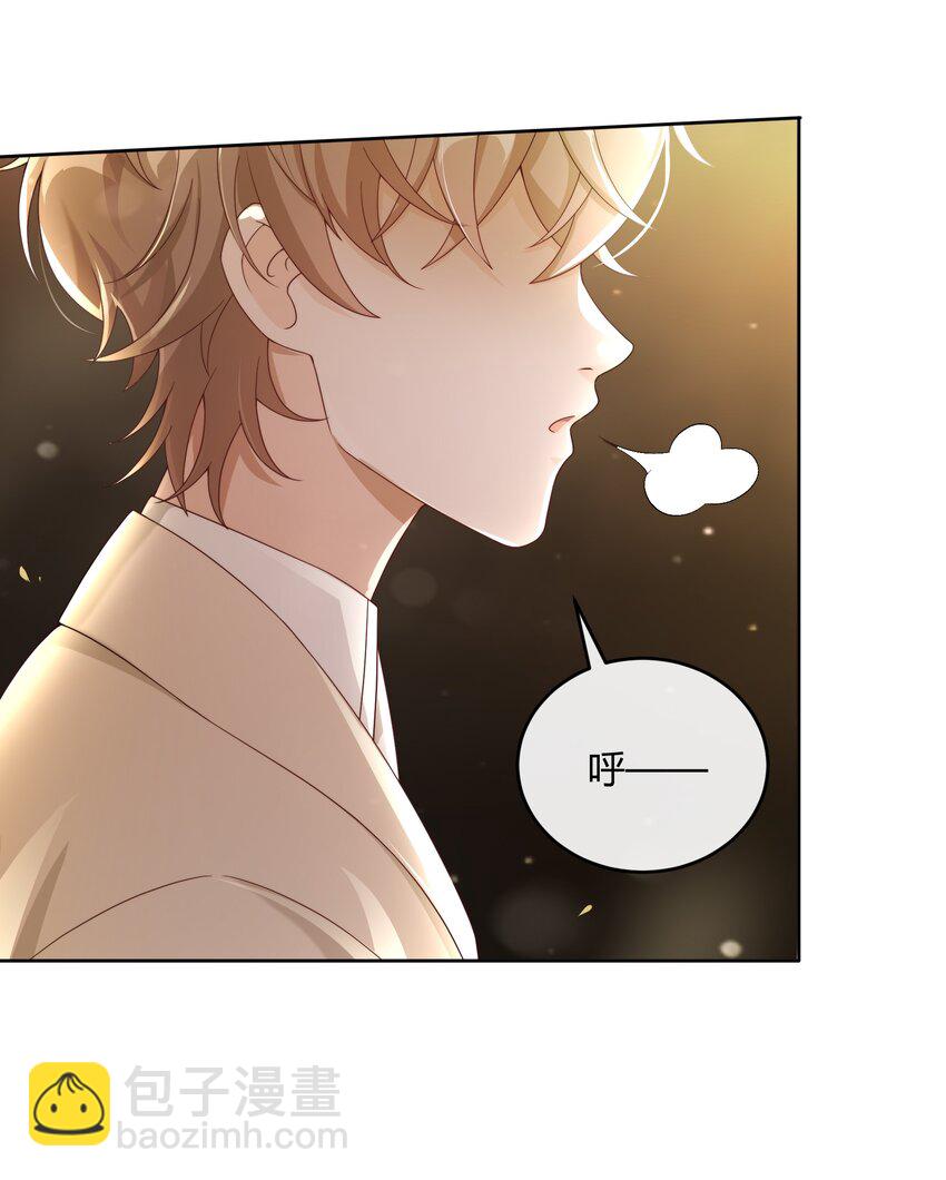 045 我想和你举行双方面的婚礼(1/2)-第46话