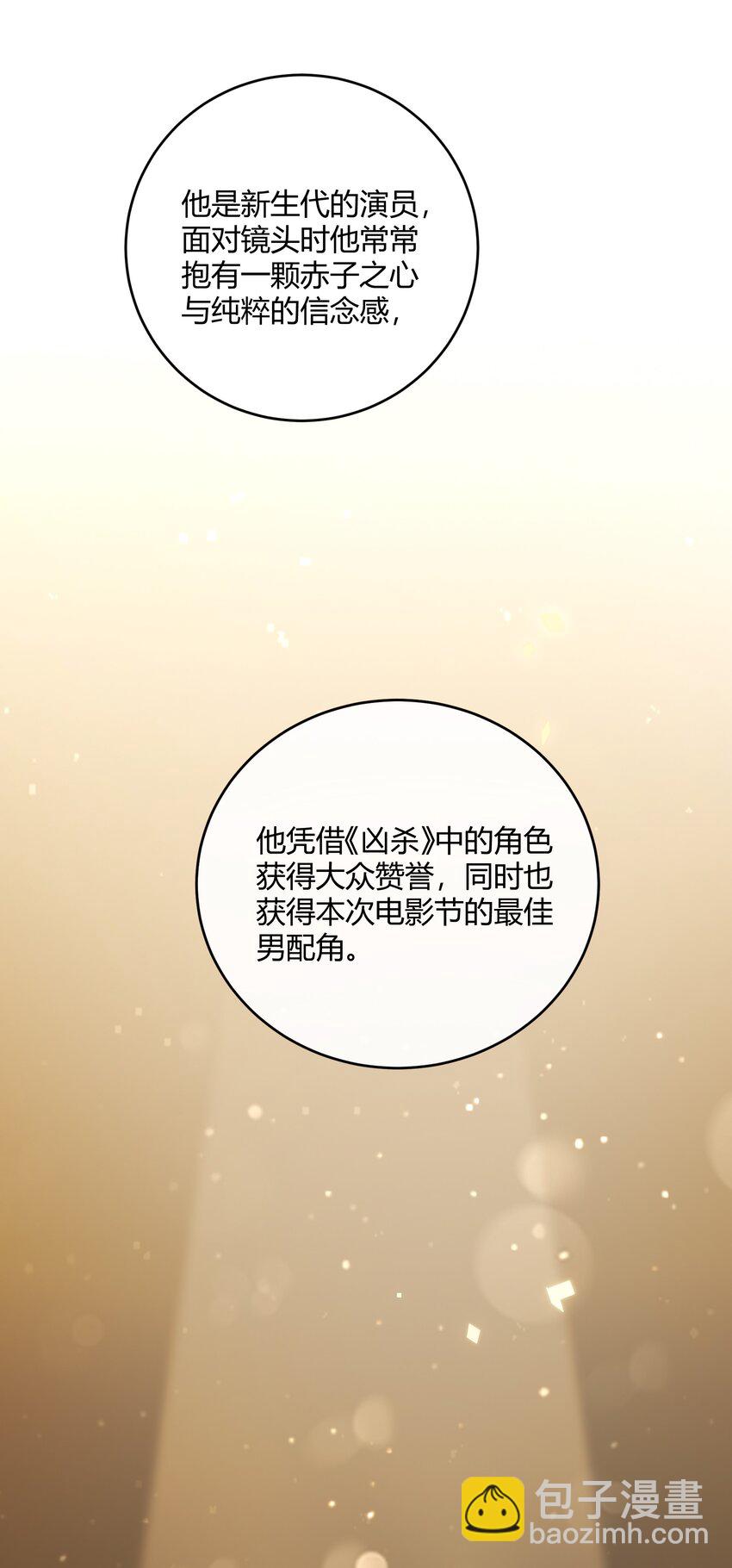 045 我想和你举行双方面的婚礼(1/2)-第46话