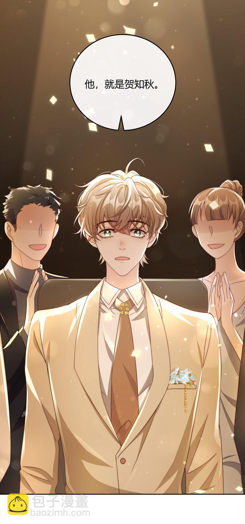 045 我想和你举行双方面的婚礼(1/2)-第46话