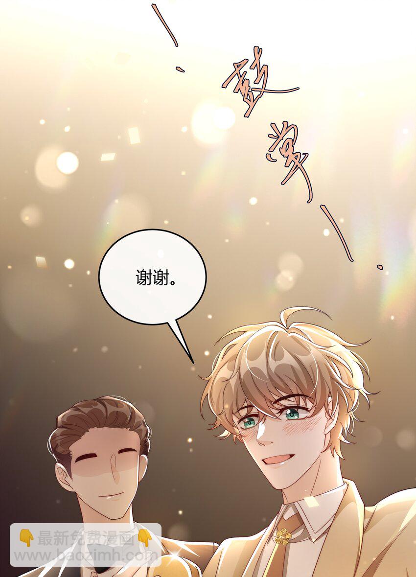 045 我想和你举行双方面的婚礼(1/2)-第46话