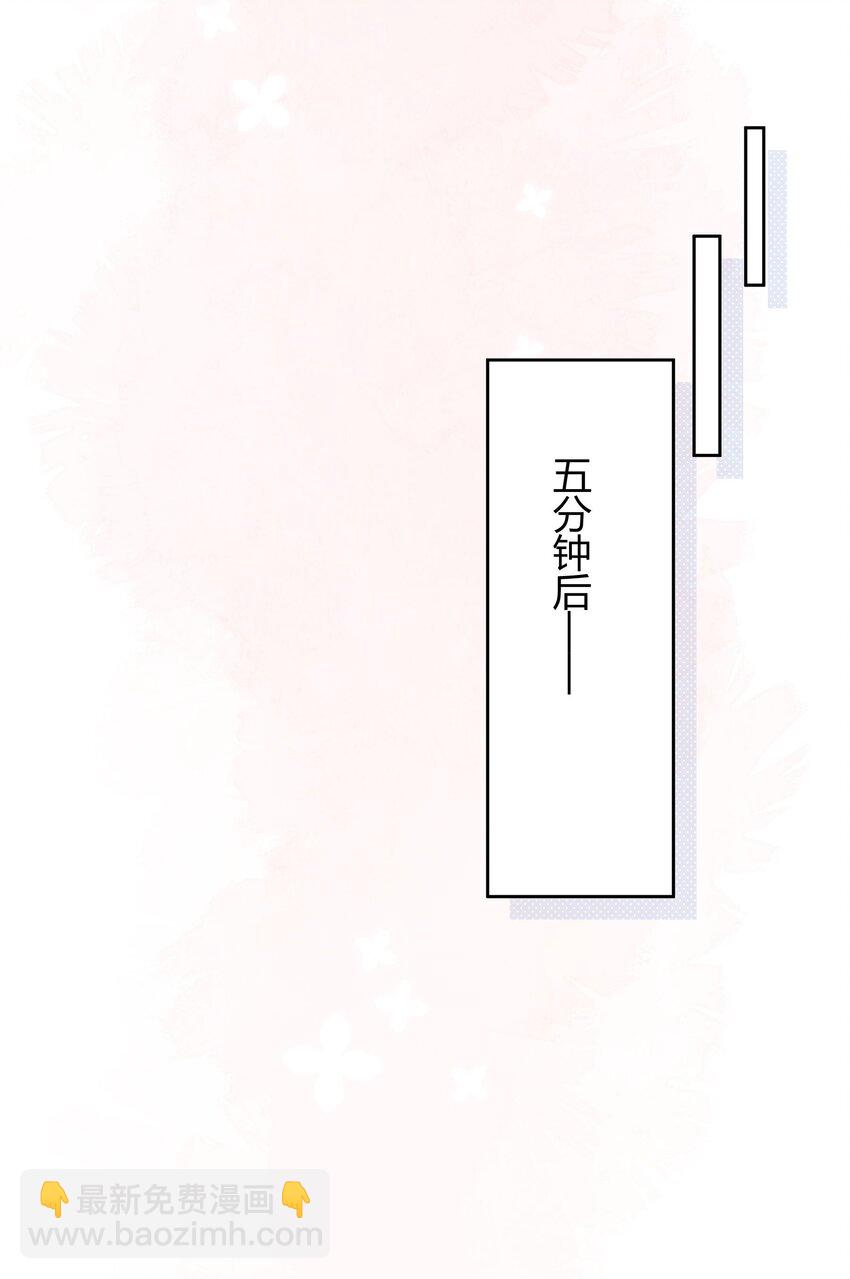 006 怎么把衣服都翻出来了！-第6话