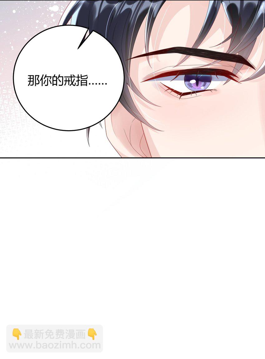 006 怎么把衣服都翻出来了！-第6话